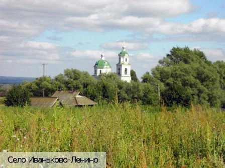 Алатырский район