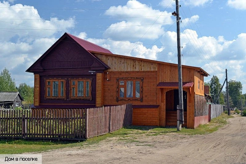 Киря поселок