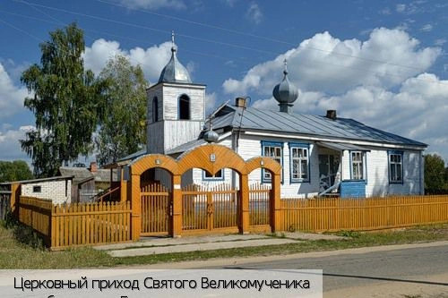 Алатырский район