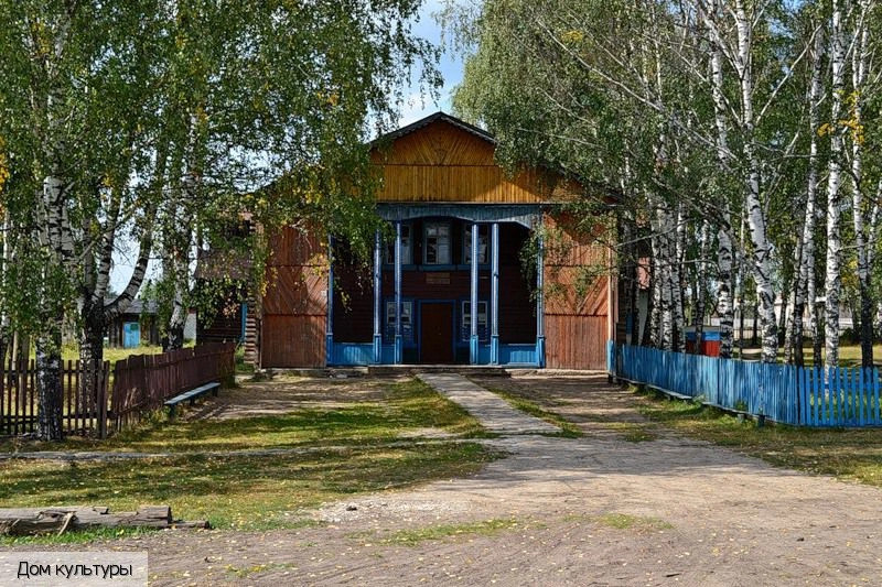 Киря поселок