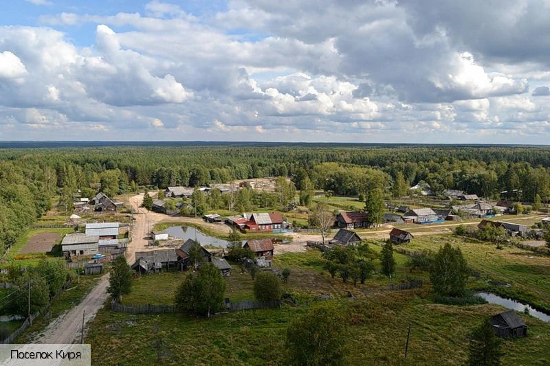 Киря поселок