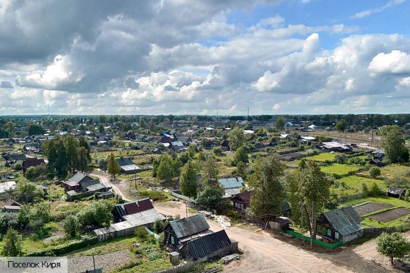 Киря поселок