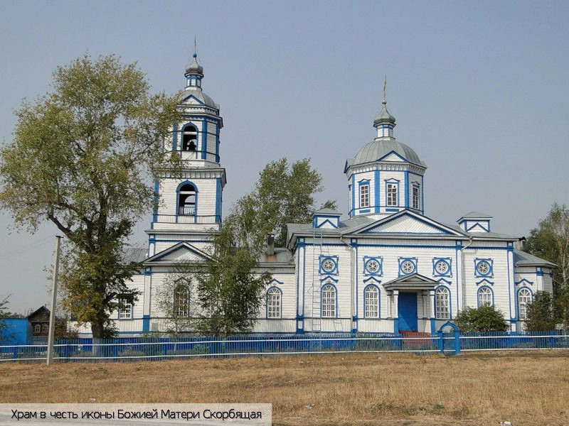 Алатырский район