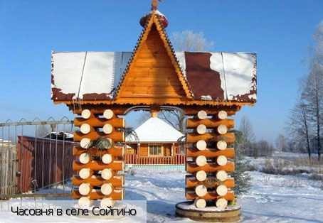Алатырский район