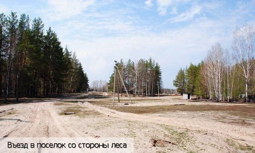 Соловьевский поселок