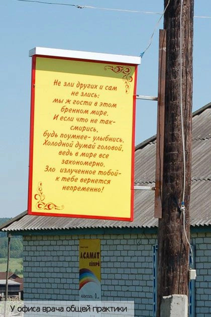 Старые Айбеси