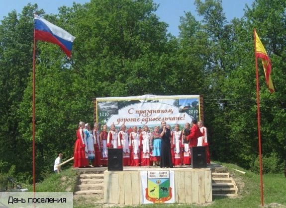 Старые Айбеси