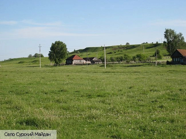 Сурский Майдан село