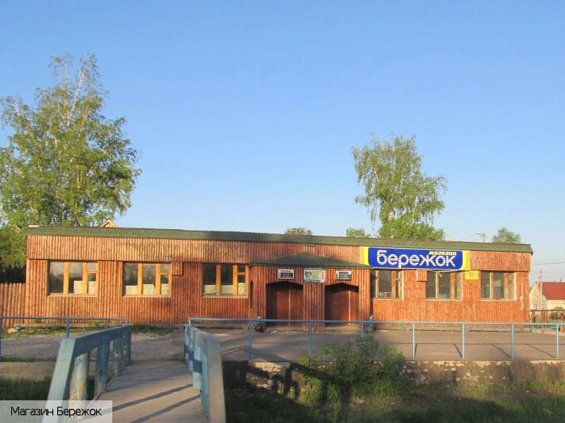 Чуварлеи село