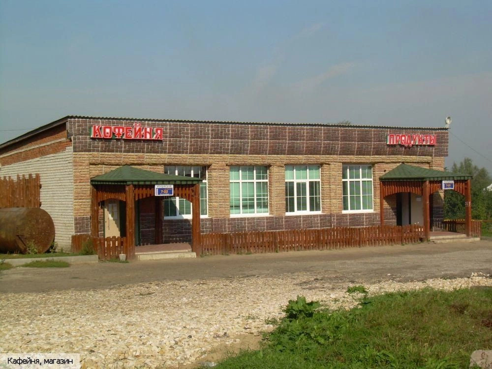 Алатырский район