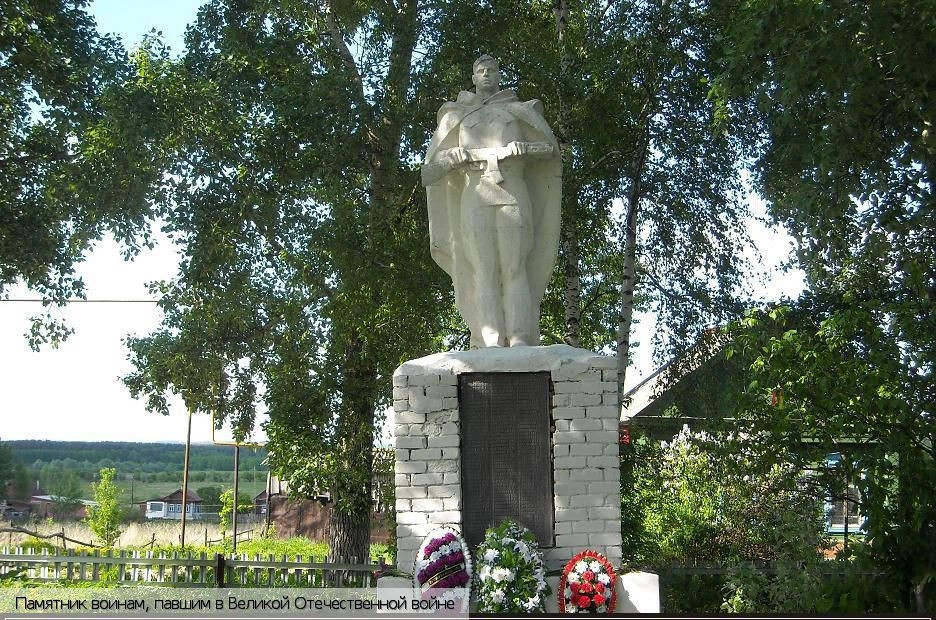 Ахматово село (Алатырский р-н)