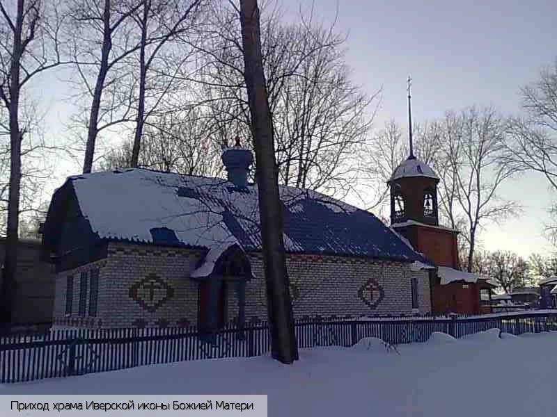 Алатырский район