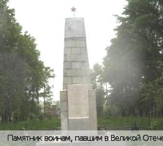 Восход поселок (Алатырский р-н)