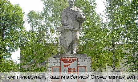 Междуречье село (Алатырский р-н)