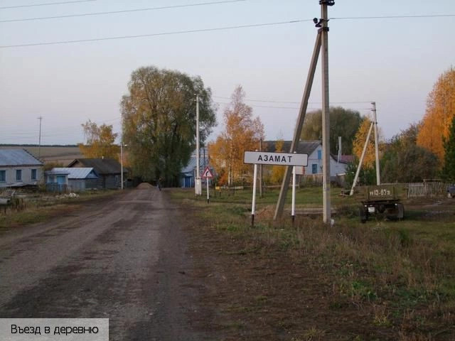 Аликовский район