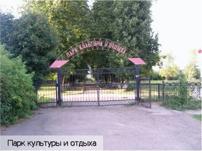 Аликово