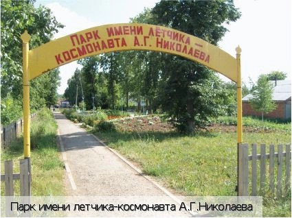 Аликово