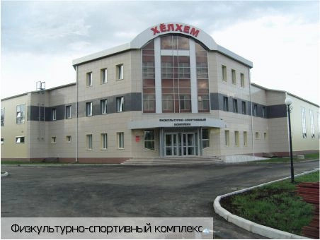 Аликово