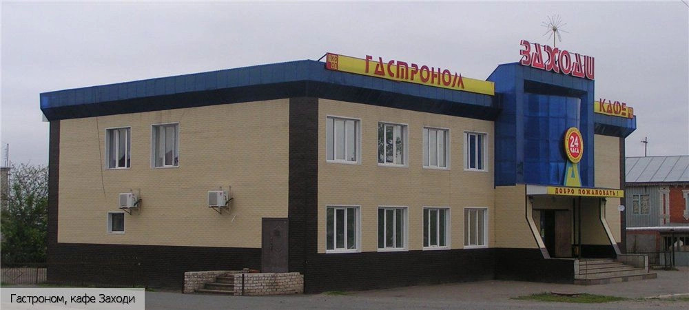 Аликово