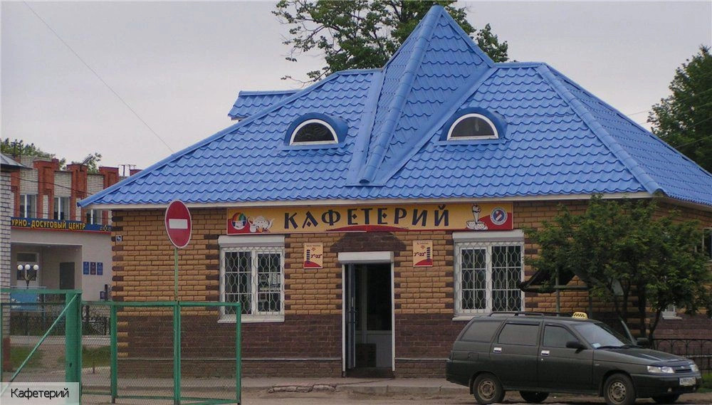 Аликово