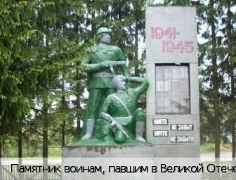 Верхние Карачуры