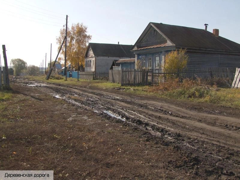 Задние Хирлепы деревня