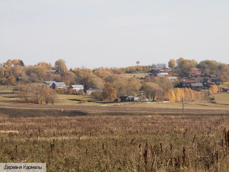Кармалы