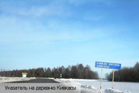 Аликовский район