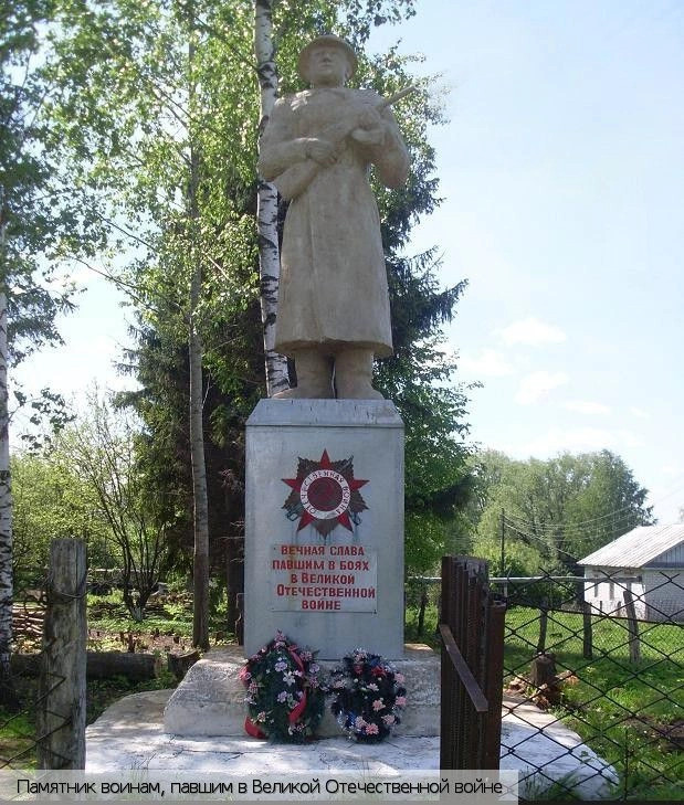 Аликовский район