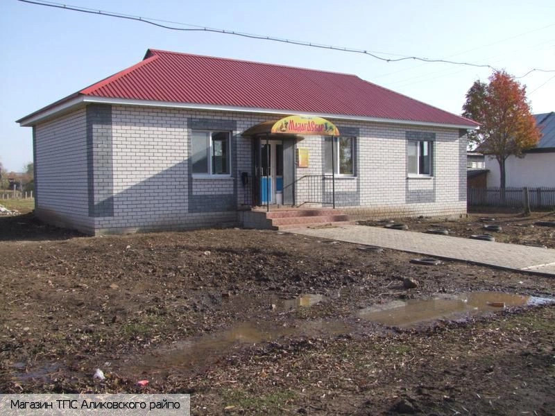Малые Туваны (Аликовский район)