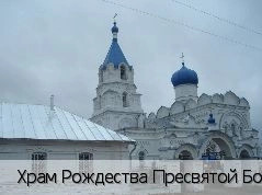 Раскильдино