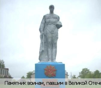 Русская Сорма