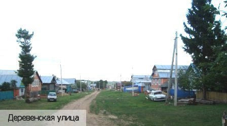 Таутово