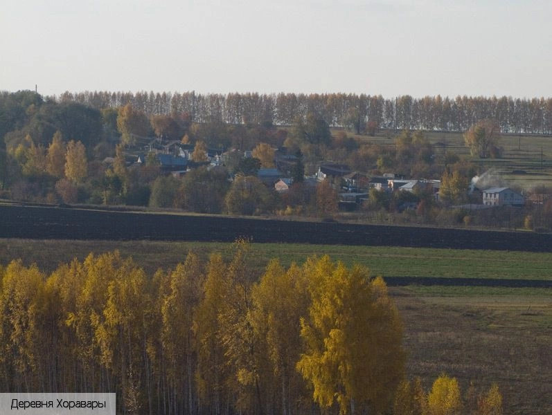 Хоравары