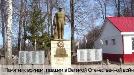 Шумшеваши село