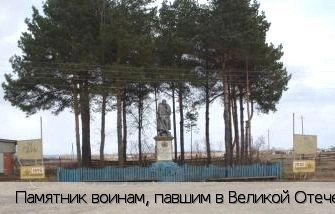 Элекейкино