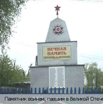 Эренары