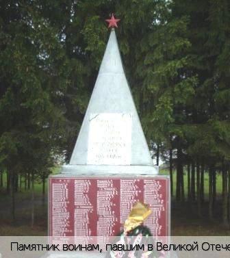 Яндоба