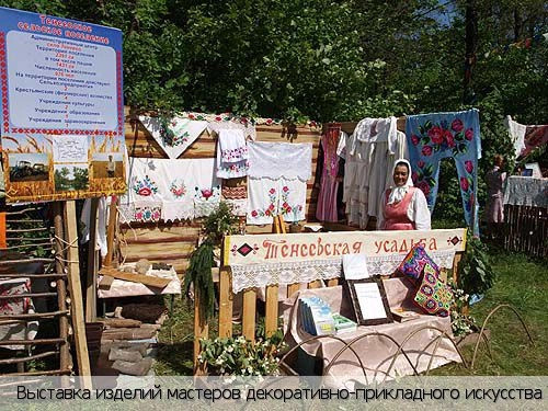Аликовский район