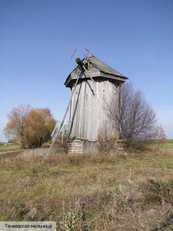 Тенеево село (Аликовский р-н)