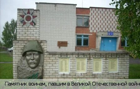 Тенеево село (Аликовский р-н)