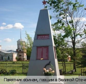 Устье село (Аликовский р-н)