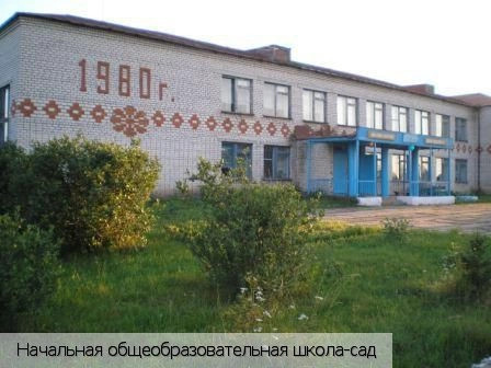 Абамза деревня