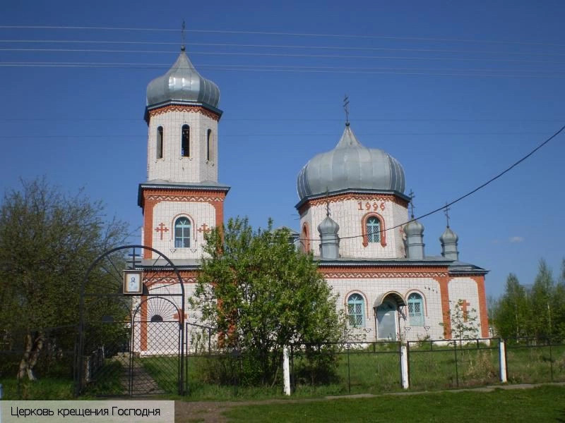 Батыревский район