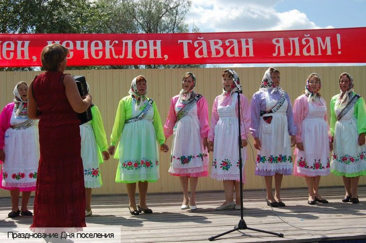 Балабаш-Баишево село