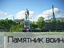 Балабаш-Баишево село