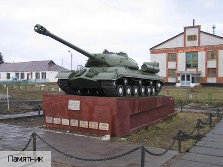 Батырево (Чувашия)