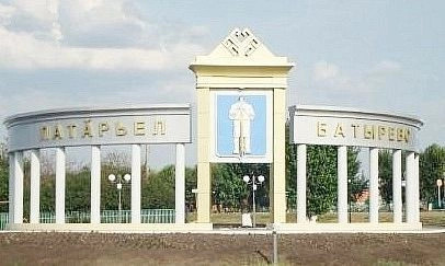 Батырево (Чувашия)