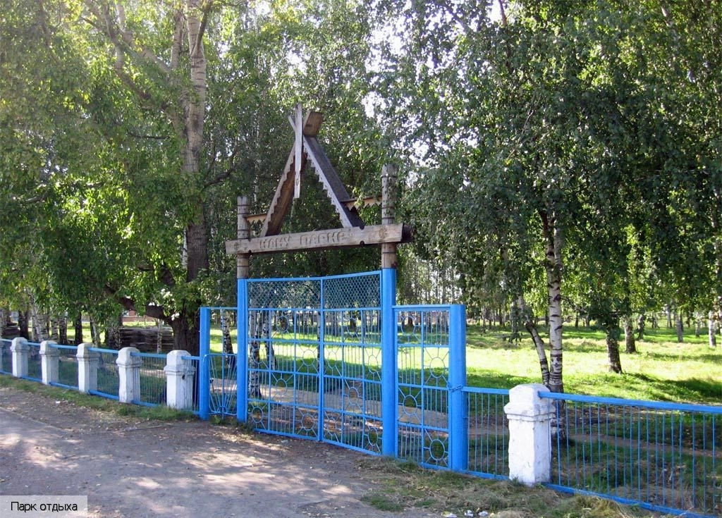 Батырево (Чувашия)