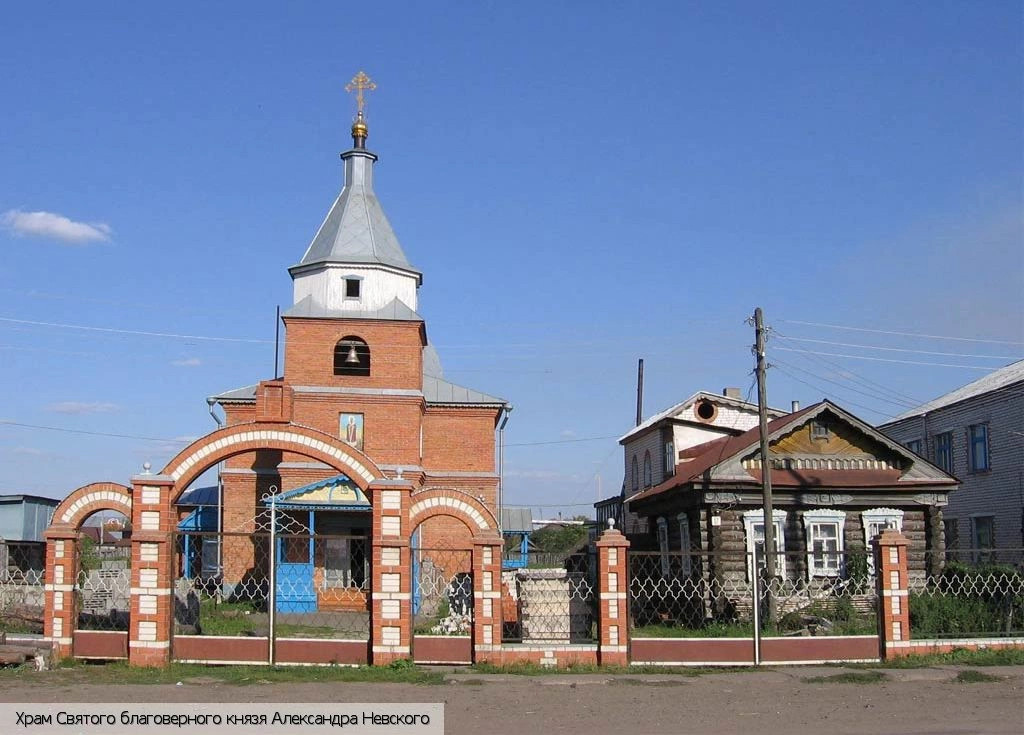 Батырево (Чувашия)